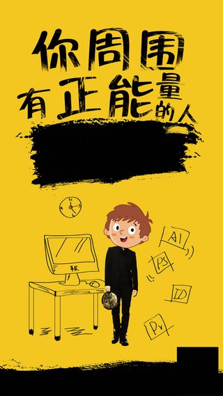 时尚黄色H5图高清