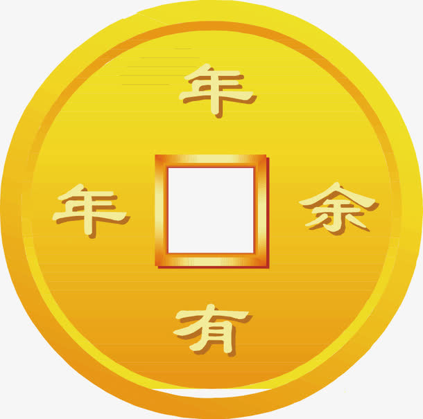 金币png矢量素材免抠