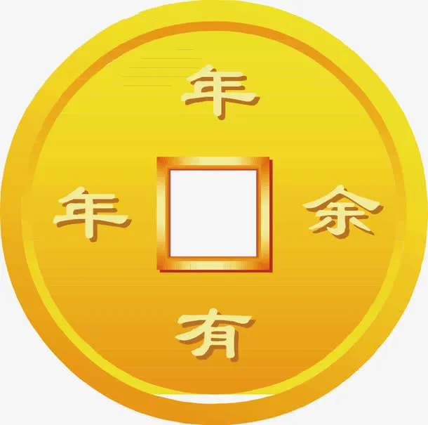 金币png矢量素材免抠