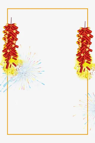 新年鞭炮与烟花边框设计免抠