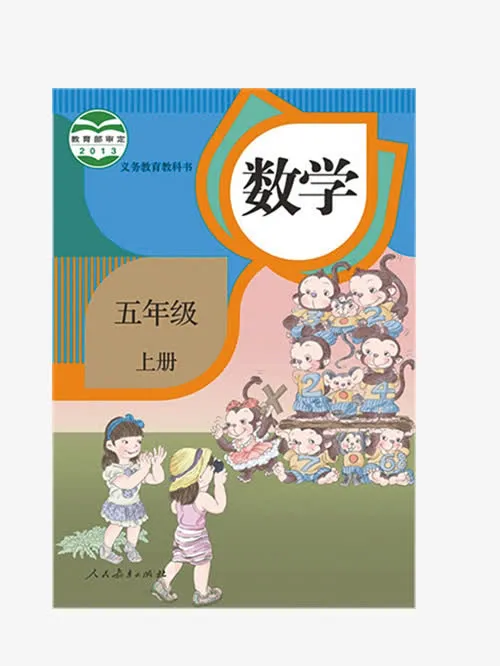 书籍书面免抠
