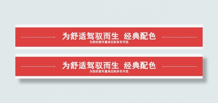 产品展示分类条免抠
