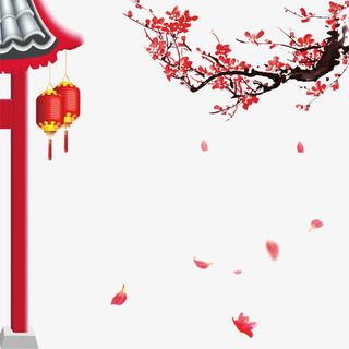 中国风素材下载免抠