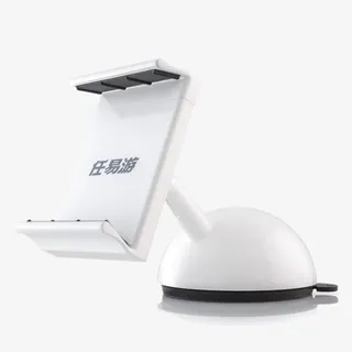 汽车手机支架白色免抠