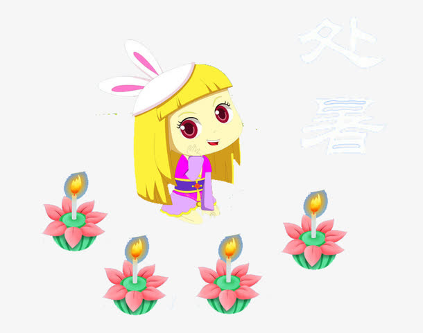 荷花灯蜡烛女孩处暑插图免抠