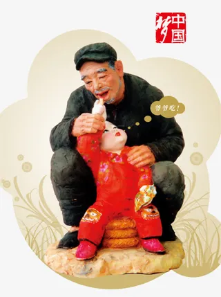 老人与小孩免抠