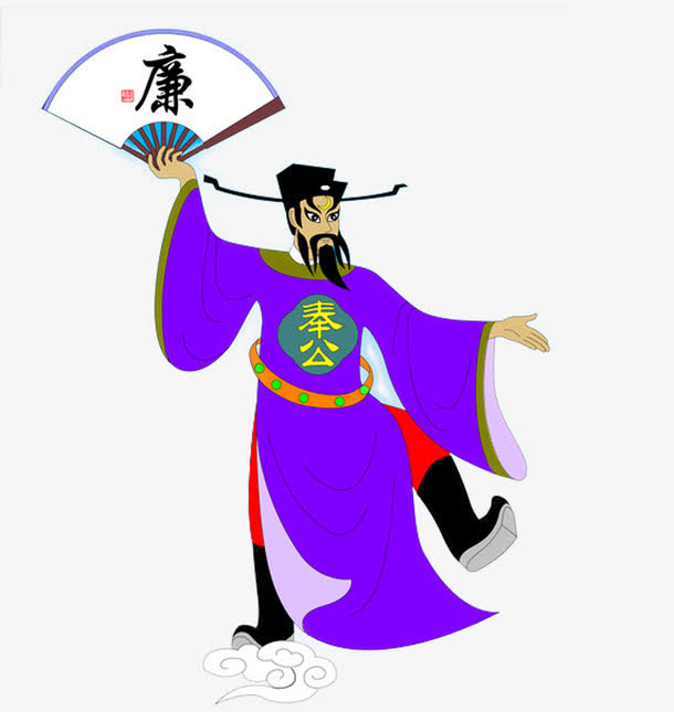 古代廉政包公免抠