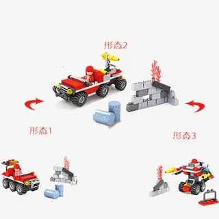 乐高积木建筑机械三种形态免抠