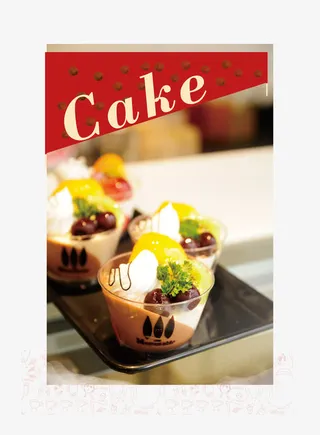 芒果慕斯杯免抠