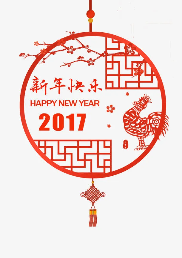 新年中国结免抠
