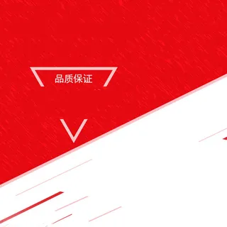 简约红色线条直通车主图素材高清