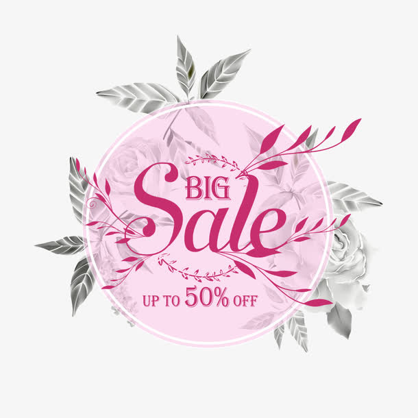 SALE减价标签免抠