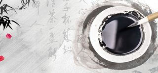 社团招新文艺中国风banner高清