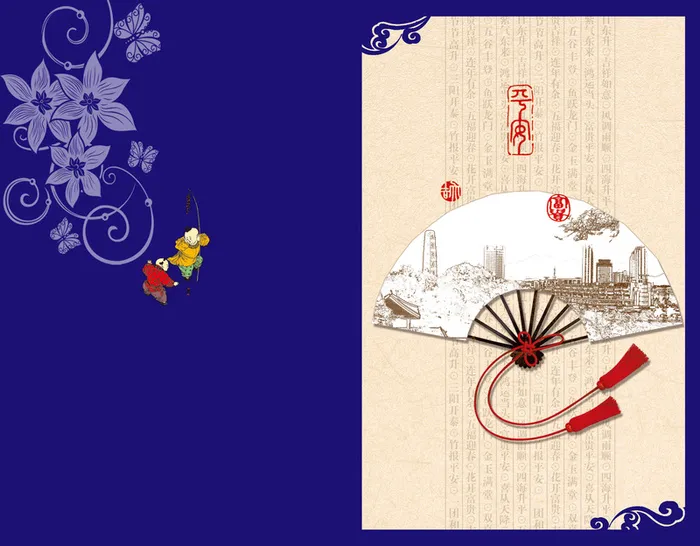 中国风中式纸扇蓝色背景素材高清