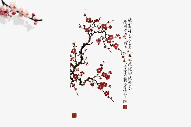 水墨梅花免抠