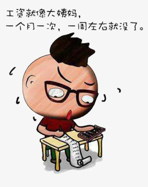 心灵鸡汤免抠
