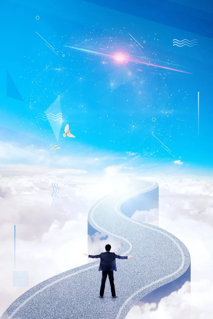 怀梦想让梦想成真背景高清