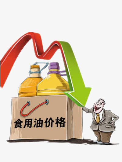 价格下降免抠
