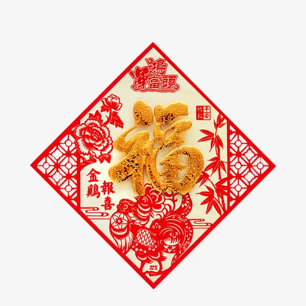 福字门贴PNG免费图片免抠