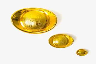 金色大小元宝免抠