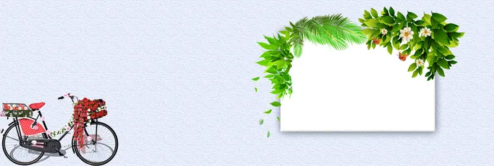海报天猫淘宝banner轮播图高清