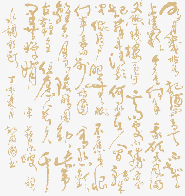 中文背景纹理免抠