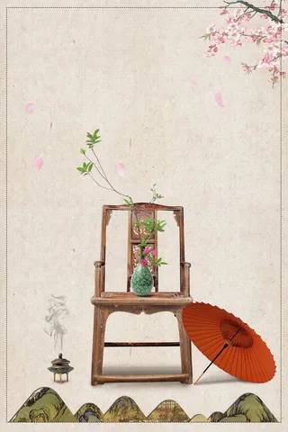 中国风中式家具高清背景高清