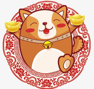 狗年春节卡通狗插画免抠