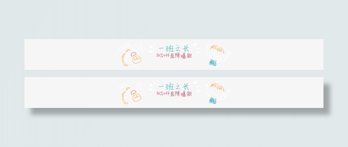 文字效果纯色背景免抠素材