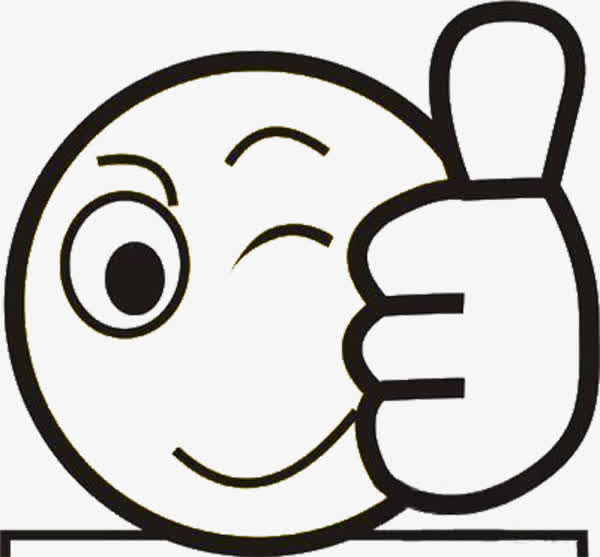 你是最棒的免抠