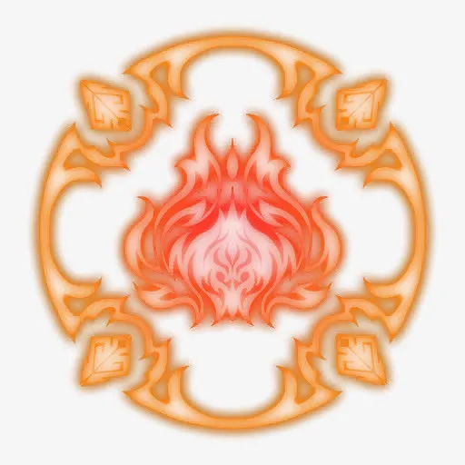 火系魔法阵免抠