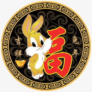 兔年吉祥福到了门贴免抠