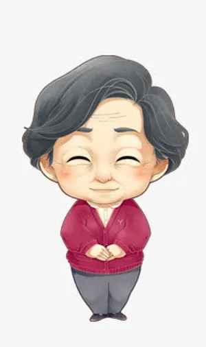奶奶免抠