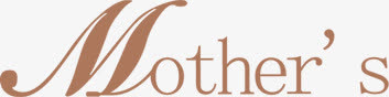 手绘母亲节字体艺术免抠