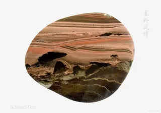 美丽的雨花石免抠