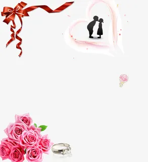 婚庆海报模板免抠