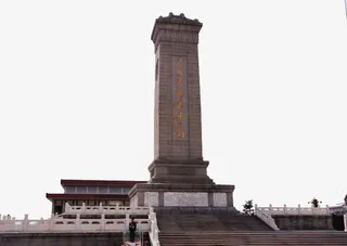 人民英雄纪念碑免抠