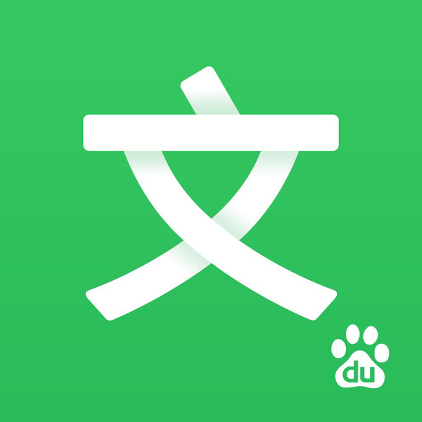 百度文库应用图标logo免抠