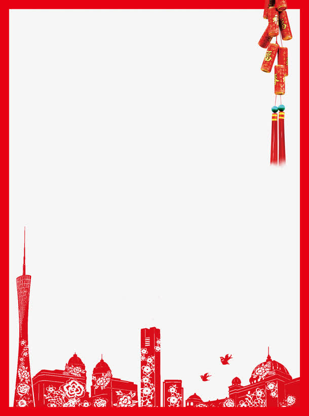 红色鞭炮边框流苏城市剪纸免抠