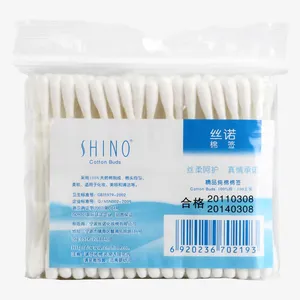 思诺棉签免抠