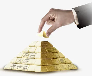 堆金字塔创意插画免抠