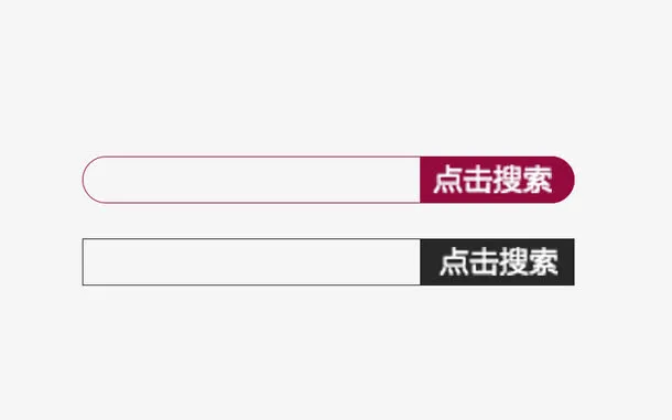 网页搜索免抠