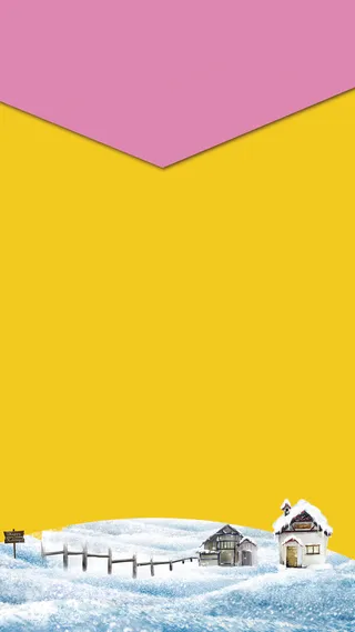 圣诞H5背景高清