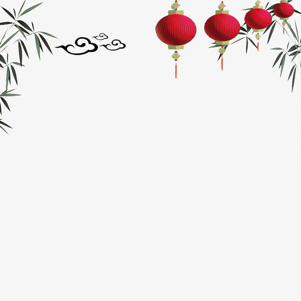 新年快乐免抠