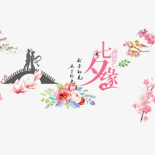 淘宝电商七夕情人节手绘背景