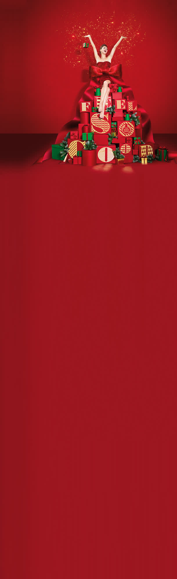 天猫礼盒店铺主页免抠