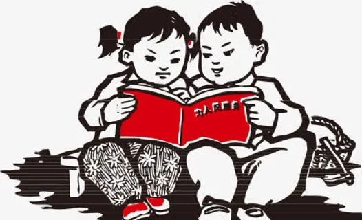 为人民服务免抠