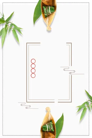 创意传统端午节粽子海报高清