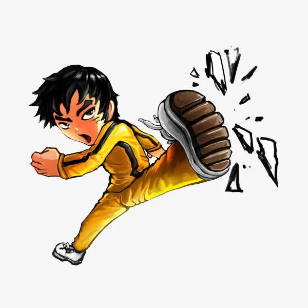 李小龙练功免抠