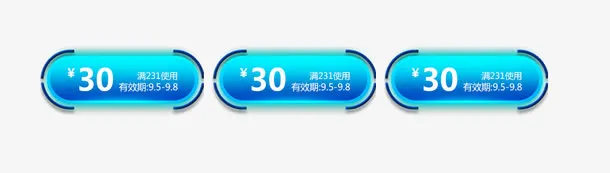 天猫优惠卷免抠